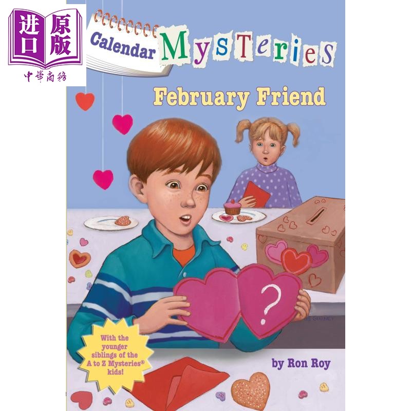月份的秘密:2月的朋友 calendar mysteries #2:february friend 儿童