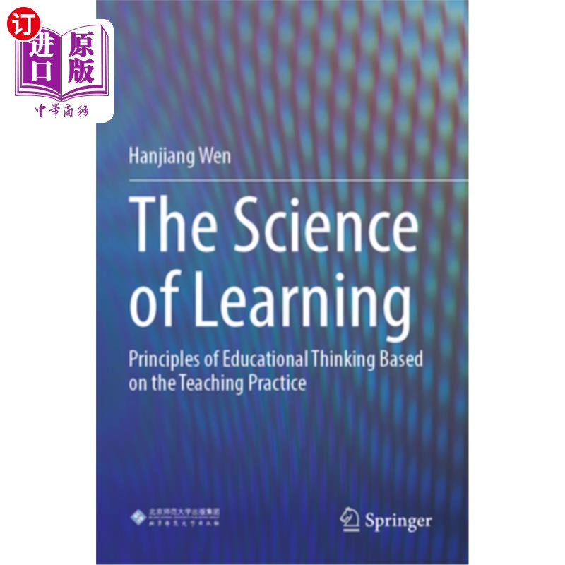 海外直订The Science of Learning: Principles of Educational Thinking Based on the Teachin 学习的科学：基于教学实践的