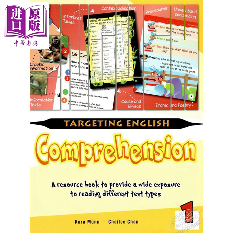 现货【新加坡小学英语阅读理解