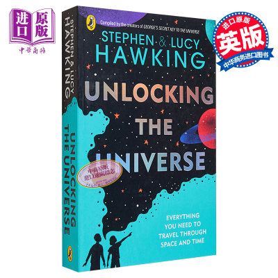 霍金解锁宇宙英文原版Hawking