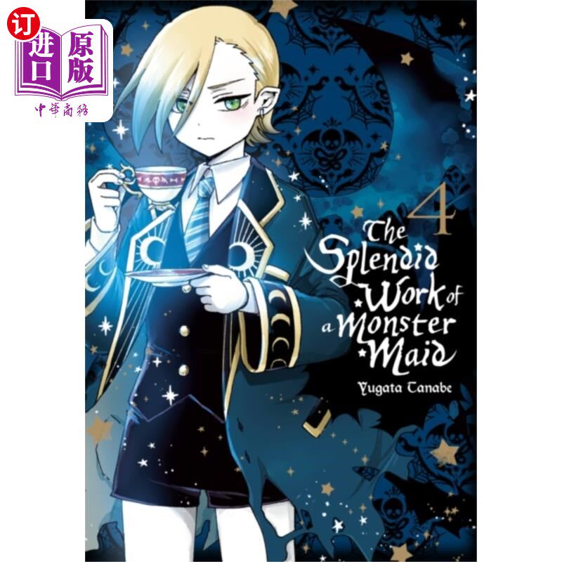 海外直订Splendid Work of a Monster Maid, Vol. 4 《妖女奇事》第四卷