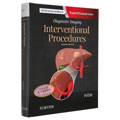 现货 诊断影像 介入步骤 第2版 英文原版 Diagnostic Imaging Interventional Procedures Brandt C Wible【中商原版】医学影像学