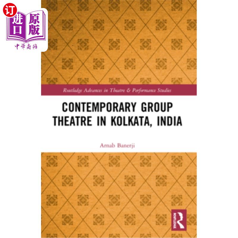 海外直订Contemporary Group Theatre in Kolkata, India 印度加尔各答当代团体剧院