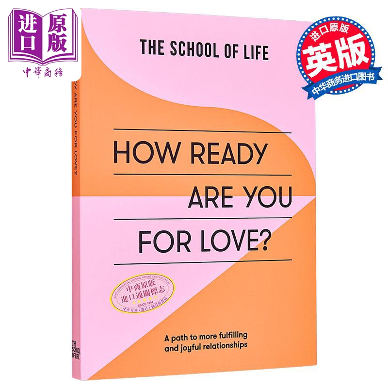 你准备好迎接爱情了吗 通往更加充实快乐关系的道路 英文原版 How Ready Are You For Love School of Life【中商原版】