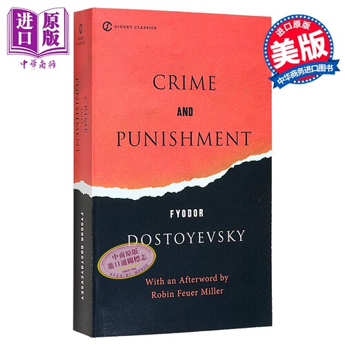 罪与罚 英文原版 Crime and Punishment 陀思妥耶夫斯基 俄国经典文学名著 课外阅读 可搭卡拉马佐夫兄弟 高老头 战争与和平