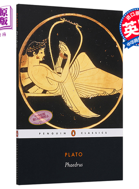 【中商原版】斐德罗篇 英文原版 Phaedrus Plato 帕拉图柏拉图Penguin Classics