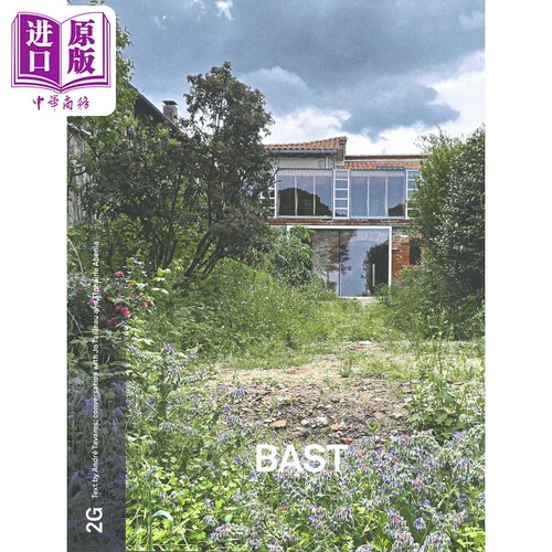 2G89巴斯特AndréTavares