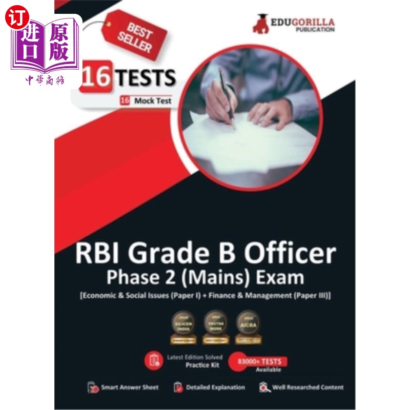 海外直订RBI Grade B Officer's Phase 2 (Mains) Exam 2023 (English Edition) - 16 Mock Test 印度储备银行B级主任第2阶段