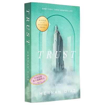 信任2023普利策得奖作品