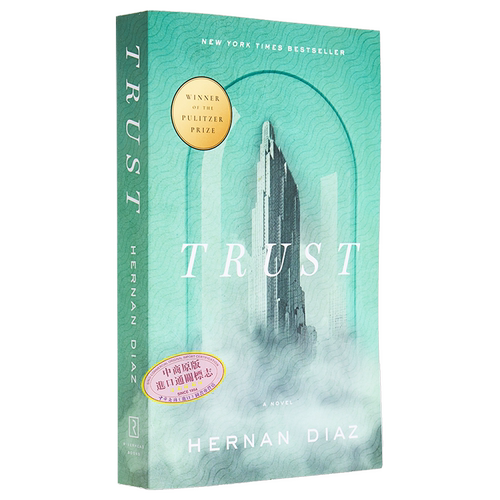 信任 2023普利策得奖作品 小说 Trust Pulitzer Prize Winner 英文原版 赫尔南 迪亚兹 Hernan Diaz【中商原版】