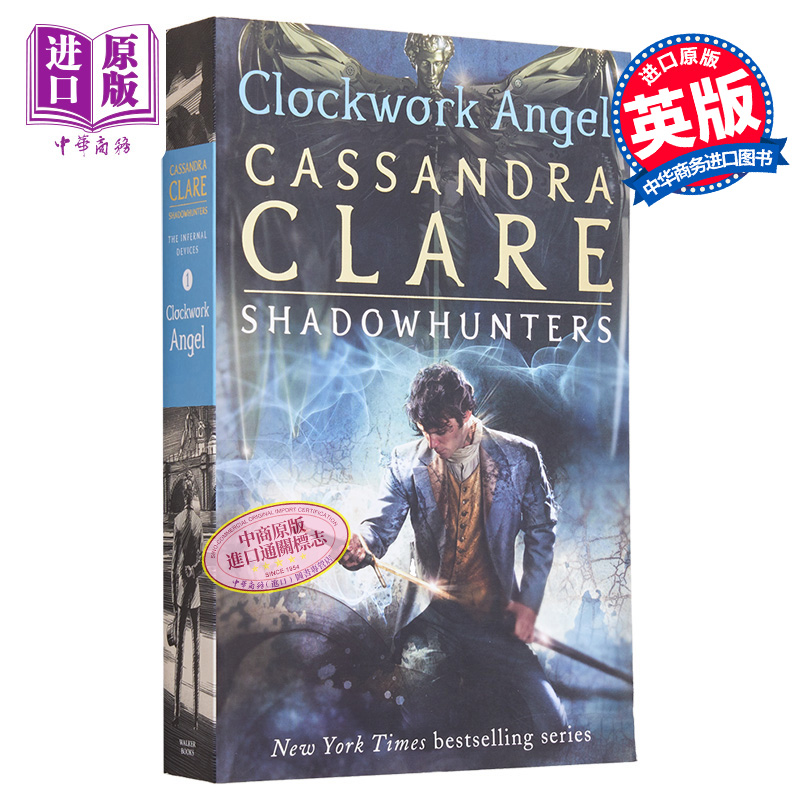 现货恶魔密器1发条天使地狱装置The Infernal Devices1 Clockwork Angel英文原版 Cassandra Clare【中商原版】