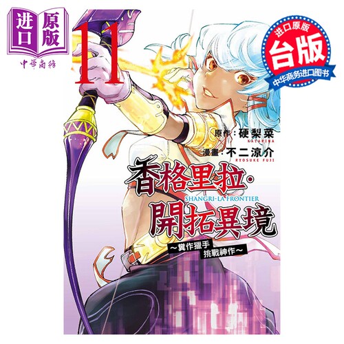 1月下旬到货