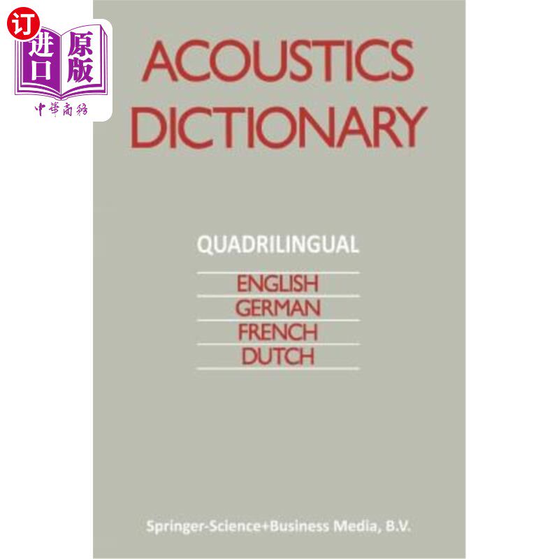 海外直订Acoustics Dictionary: Quadrilingual: English, German, French, Dutch 声学词典：四语：英语、德语、法语、荷兰