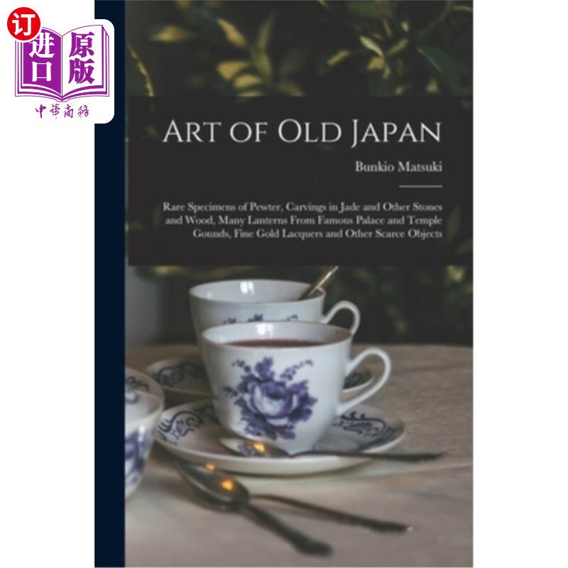 海外直订Art of old Japan: Rare Specimens of Pewter, Carvings in Jade and Other Stones an 古代日本艺术:稀有的白蜡标