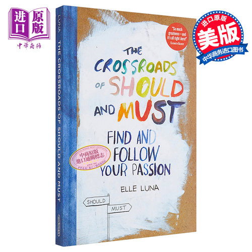 现货 【中商原版】这就是我背叛自己的方式 英文原版 Crossroads of Should