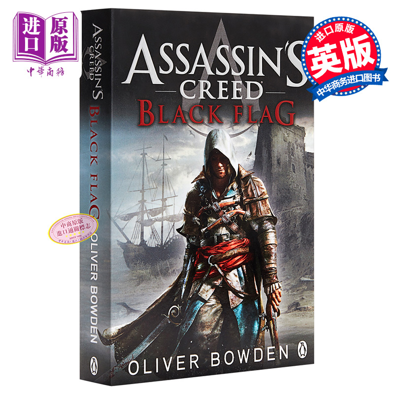 【中商原版】刺客信条6：黑旗 英文原版 Assassin's Creed: Black Flag 游戏 小说