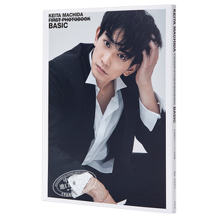 现货 町田启太1st写真集 BASIC 付DVD 日文原版 町田啓太ファースト写真集 BASIC 到了30岁【中商原版】
