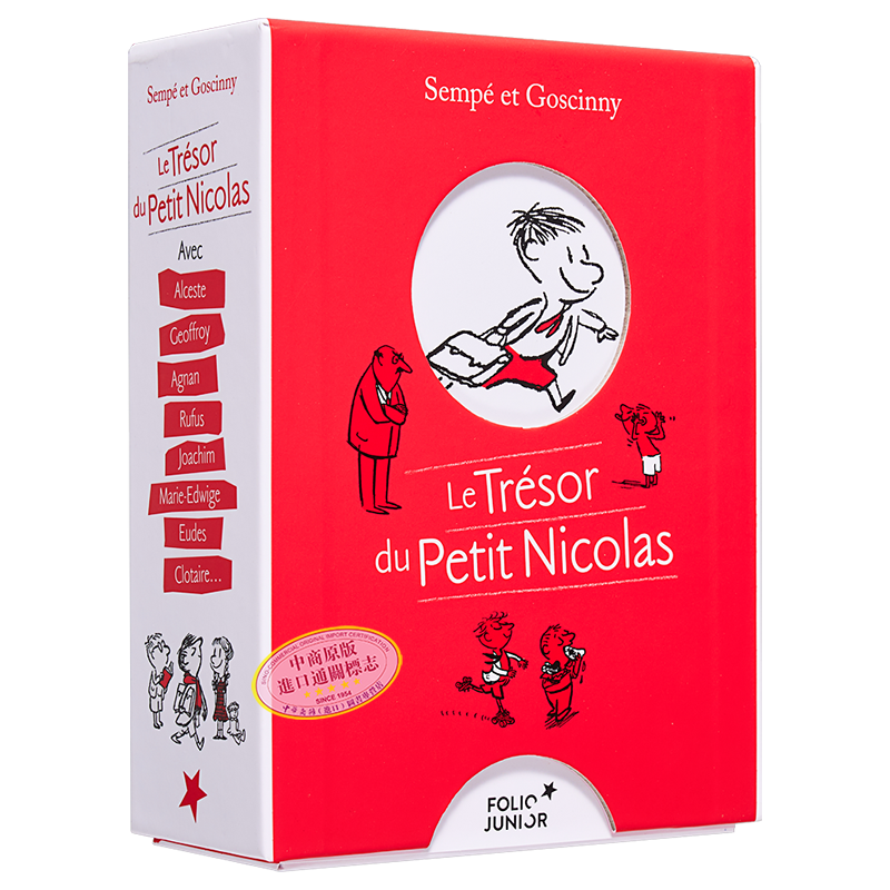 小淘气尼古拉的故事5本套装 赠明信片 桑贝 勒内戈西尼 法语 Le Tresor du Petit Nicolas 法文原版 Rene Goscinny 中商原版