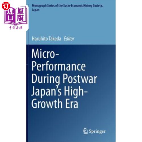 海外直订Micro-Performance During Postwar Japan's High-Growth Era 战后日本高增长时期的微观表现