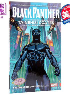 黑豹:一个国家在我们的脚下 英文原版Black Panther: A Nation Under Our Feet Book 1漫画Stan Lee漫威之父斯坦·李 漫威周?