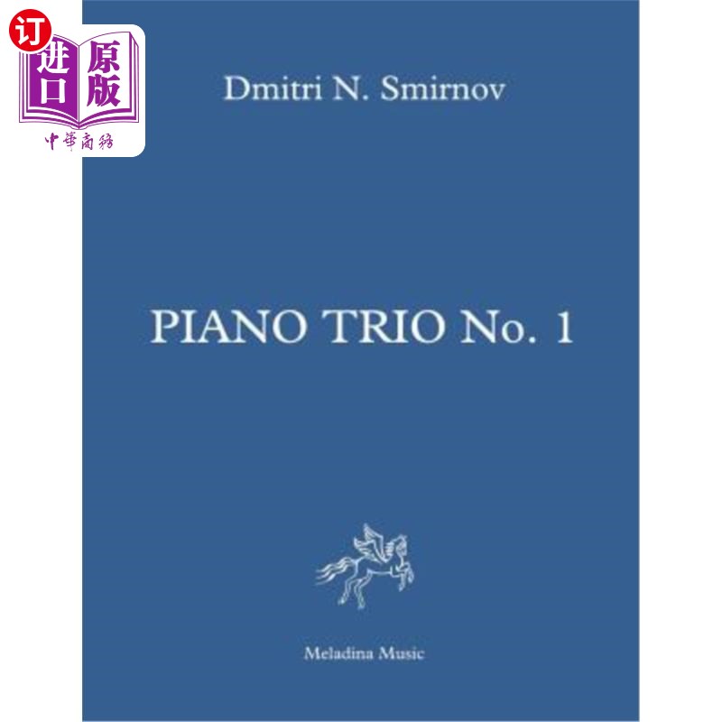 海外直订Piano Trio No. 1: Full score and parts 钢琴三重奏1：满分和部分