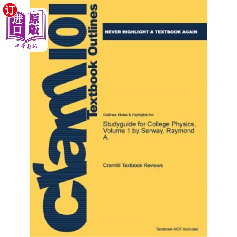 【中商海外直订】studyguide for college physics, volume 1 by serw
