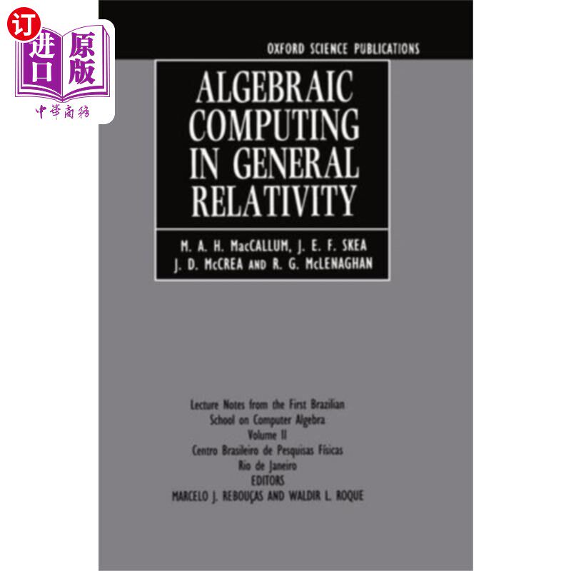 海外直订Algebraic Computing in General Relativity 广义相对论中的代数计算