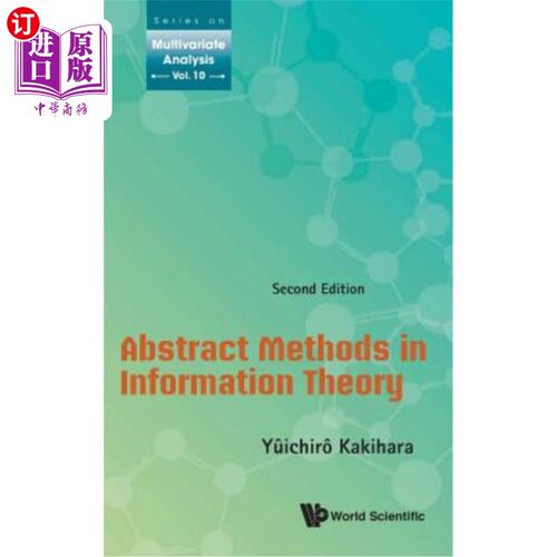 海外直订Abstract Methods in Information Theory (Second Edition) 信息论中的抽象方法（第二版）