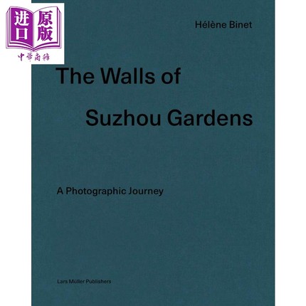 现货 Walls of Suzhou Gardens 进口艺术 苏州园林的墙：一次摄影之旅【中商原版】
