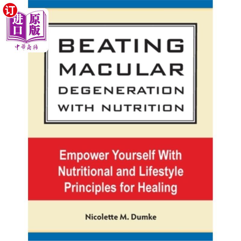 海外直订医药图书Beating Macular Degeneration With Nutrition: Empower Yourself With Nutritional a 用营养战胜黄斑变性