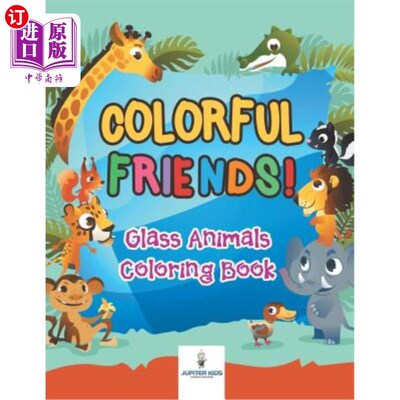 海外直订Colorful Friends! Glass Animals Coloring Book 多姿多彩的朋友！玻璃动物染色书