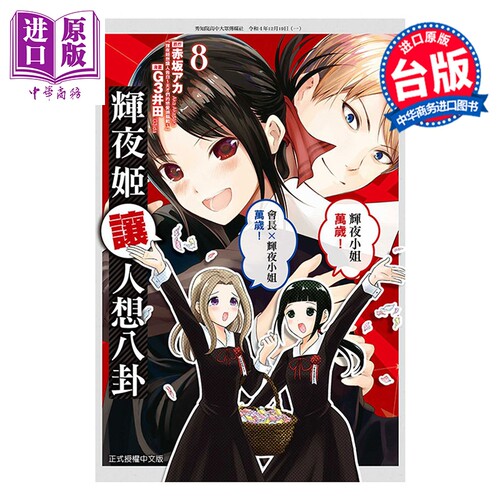 9月上旬到货