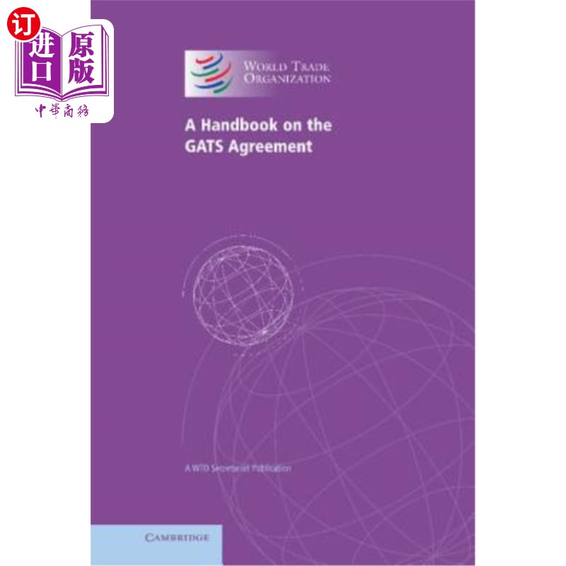海外直订A Handbook on the Gats Agreement: A Wto Secretariat Publication 《服务贸易总协定手册:世贸组织秘书处出版物》