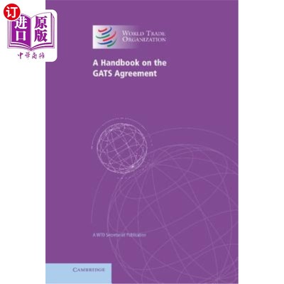 海外直订A Handbook on the Gats Agreement: A Wto Secretariat Publication 《服务贸易总协定手册：世贸组织秘书处出版物》