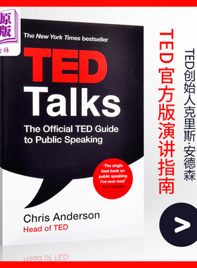 预售 【中商原版】TED:官方版演讲指南 英文原版TED Talks:The Official TED Guide to Public Speaking 克里斯·安德森 演讲的力?