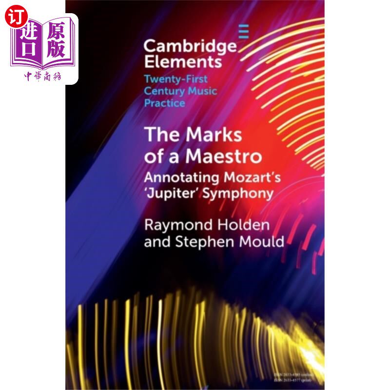 海外直订Marks of a Maestro 大师的印记