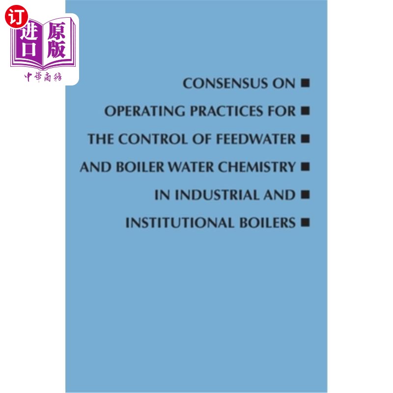 海外直订Consensus on Operating Practices for the Control of Feedwater and Boiler Water C 工业和机构锅炉给水和锅炉水