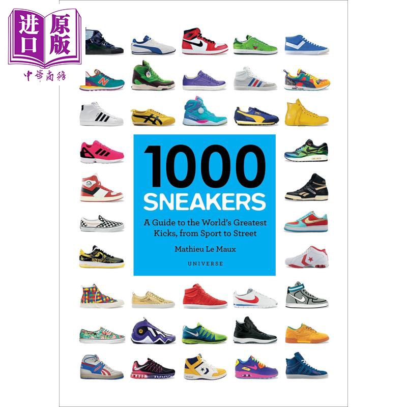 1000双运动鞋展示Rizzoli