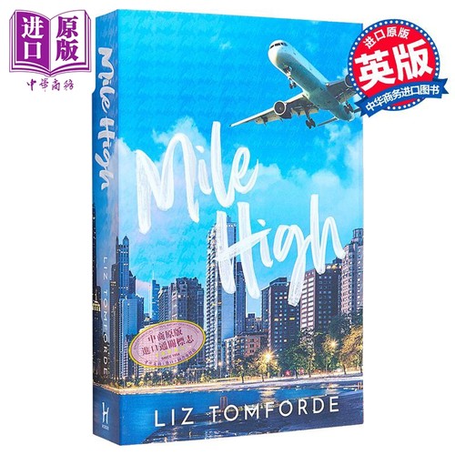风城系列 第1部 高飞 Mile High 英文原版 Liz Tomforde 现代小说 国际流行小说 爱情小说【中商原版】