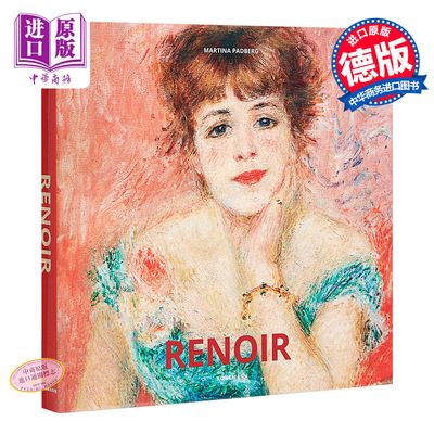 现货 雷诺阿 Renoir 进口艺术 艺术画册 西方绘画画册画集 印象派 Koenemann 艺术家专著【中商原版】