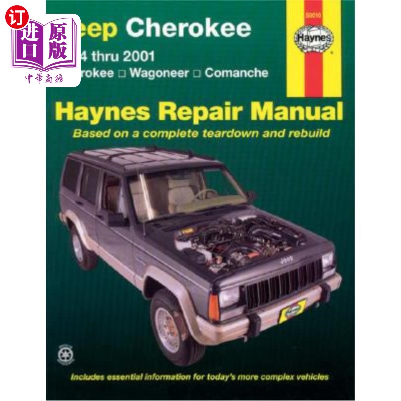 海外直订Jeep Cherokee: 1984 Thru 2001 - Cherokee - Wagoneer - Comanche 吉普切诺基：1984年至2001年-切诺基-瓦格纳-科