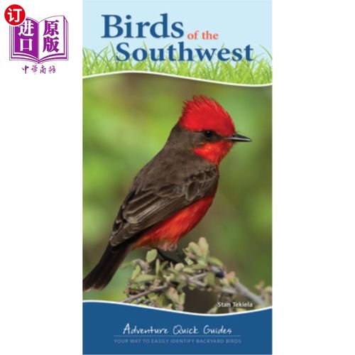 海外直订Birds of the Southwest: Your Way to Easily Identify Backyard Birds 西南鸟类，轻松识别后院鸟类的方法