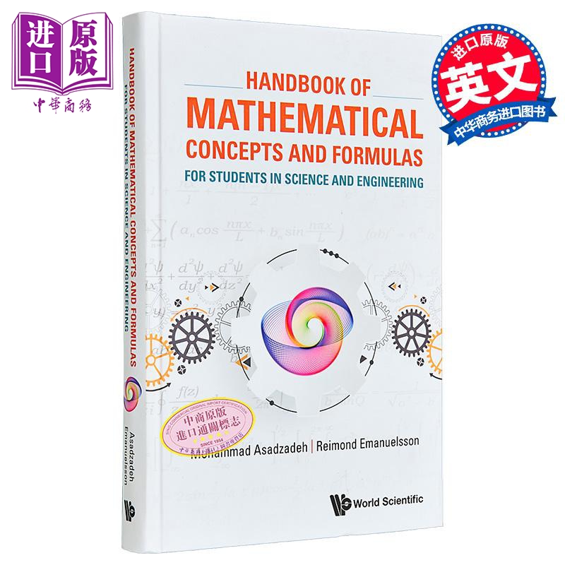 科学与工程专业学生的数学概念和公式手册 Handbook Of Mathematical Concepts And Formulas 英文原版 Mohammad A【中商原版