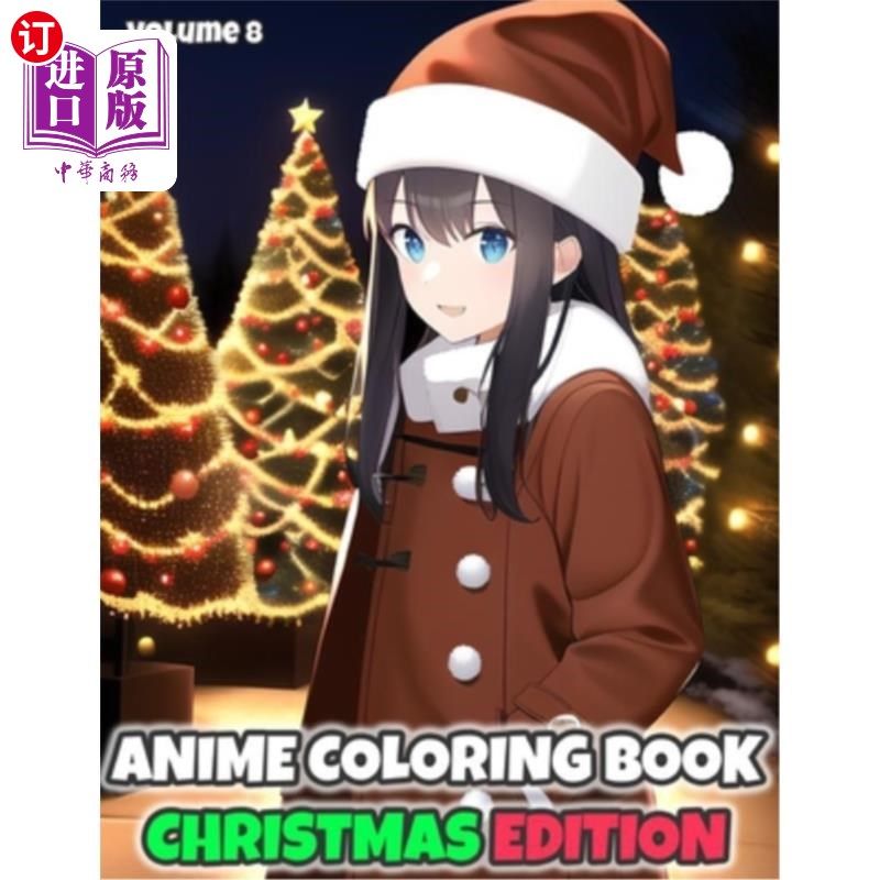 海外直订Anime Coloring Book - Christmas Edition (Vol. 8) 动漫填色本-圣诞版(第八卷)