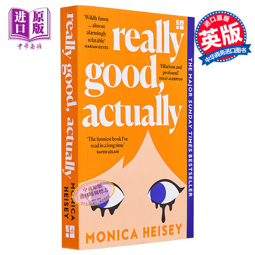 真的很好其实婚姻与幸福