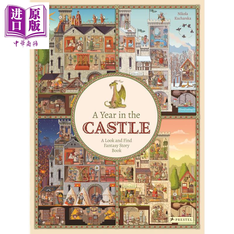 城堡里的一年英文原版绘本