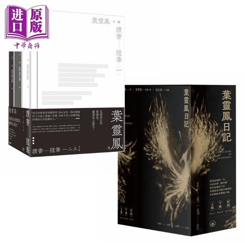 6月下旬到货