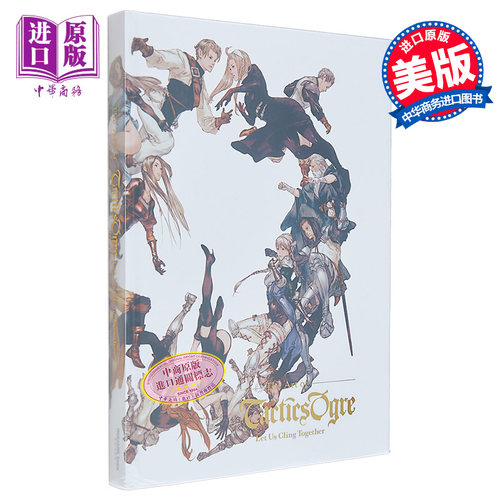 皇家骑士团设定集 命运之轮 英文原版 Square Enix The Art of Tactics Ogre Let Us Cling Together【中商原版】