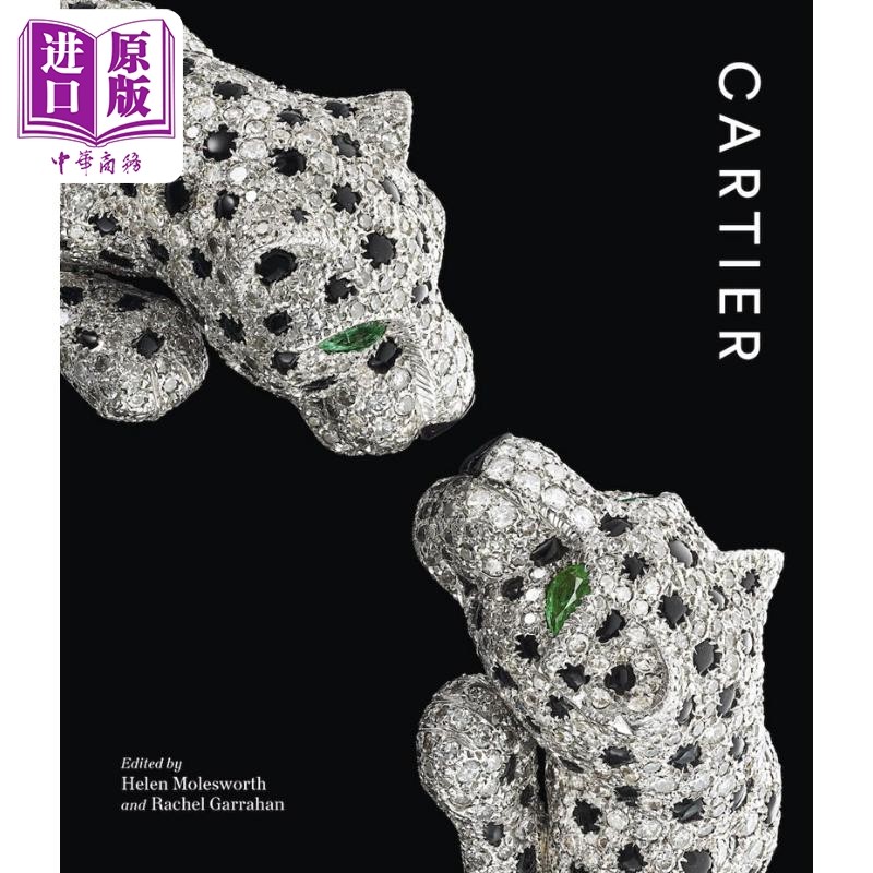 卡地亚CartierHelenMolesworth