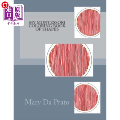 海外直订My Montessori Coloring Book of Shapes 我的蒙台梭利形状涂色书